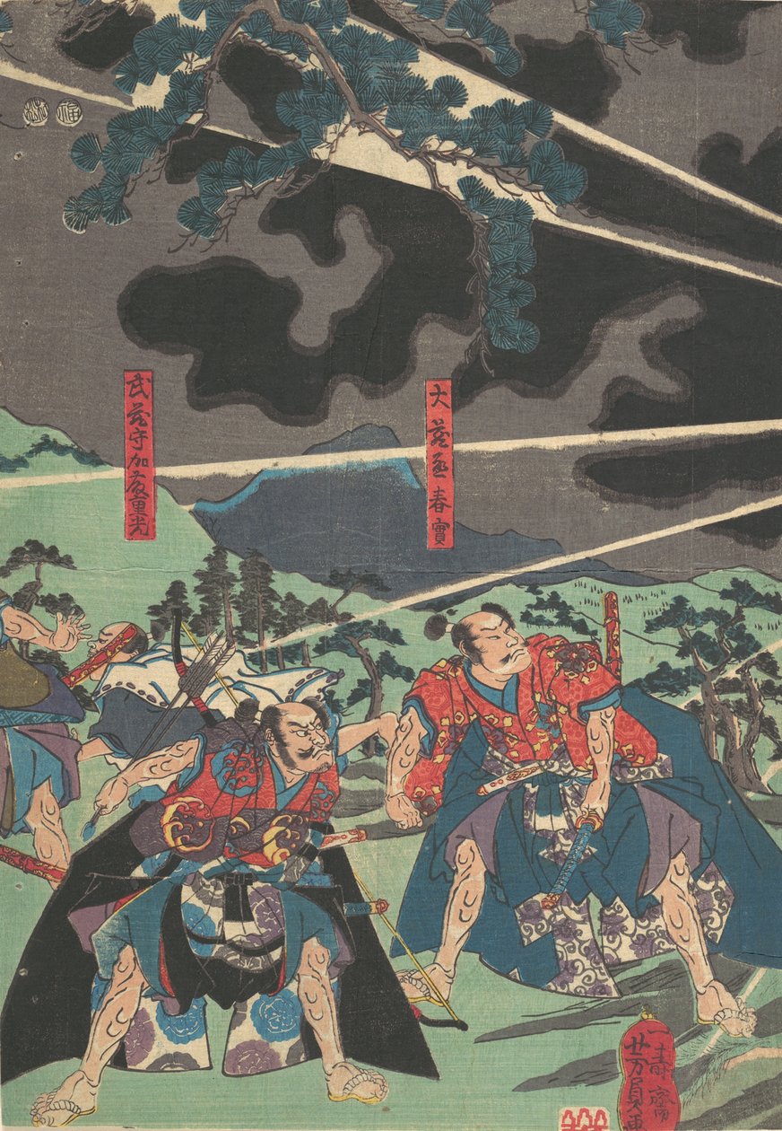 Druk, XIX wiek. autorstwa Yoshikazu