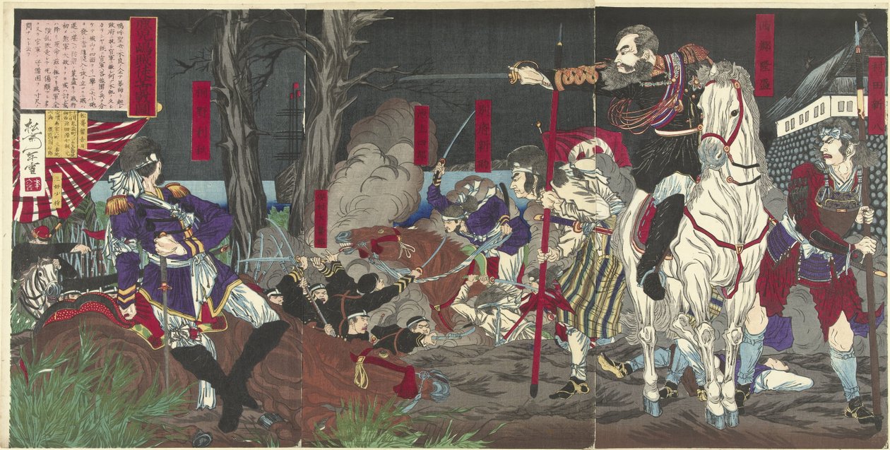 Klęska powstańców pod Kagoshima Kagoshima zokuto kisses no zu (tytuł na obiekcie) autorstwa Yoshimune (II) , Utagawa