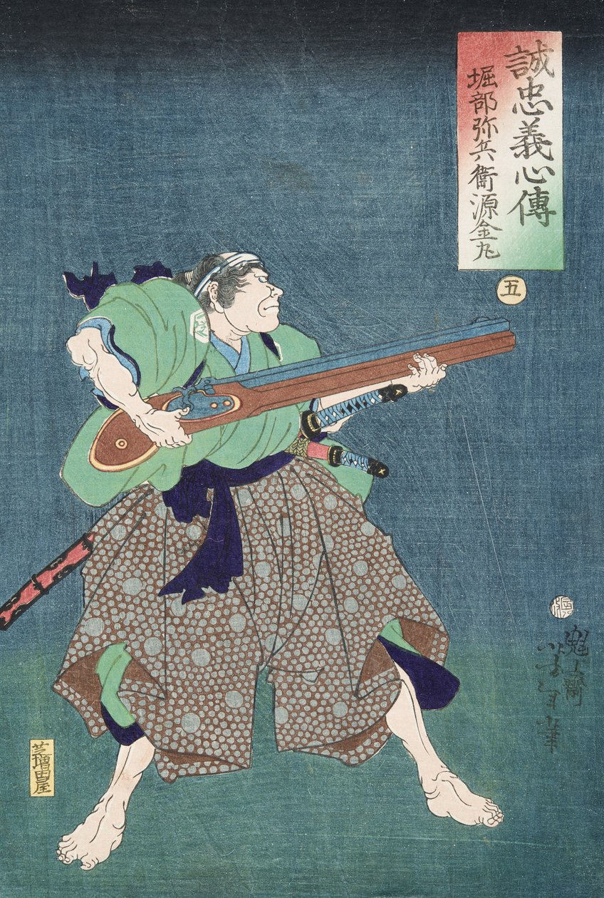 Horibe i płot Genkinmaru autorstwa Tsukioka Yoshitoshi