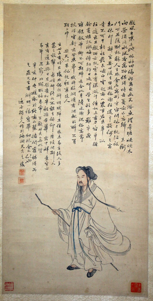 portret imienia tao juana autorstwa Yu Zhiding