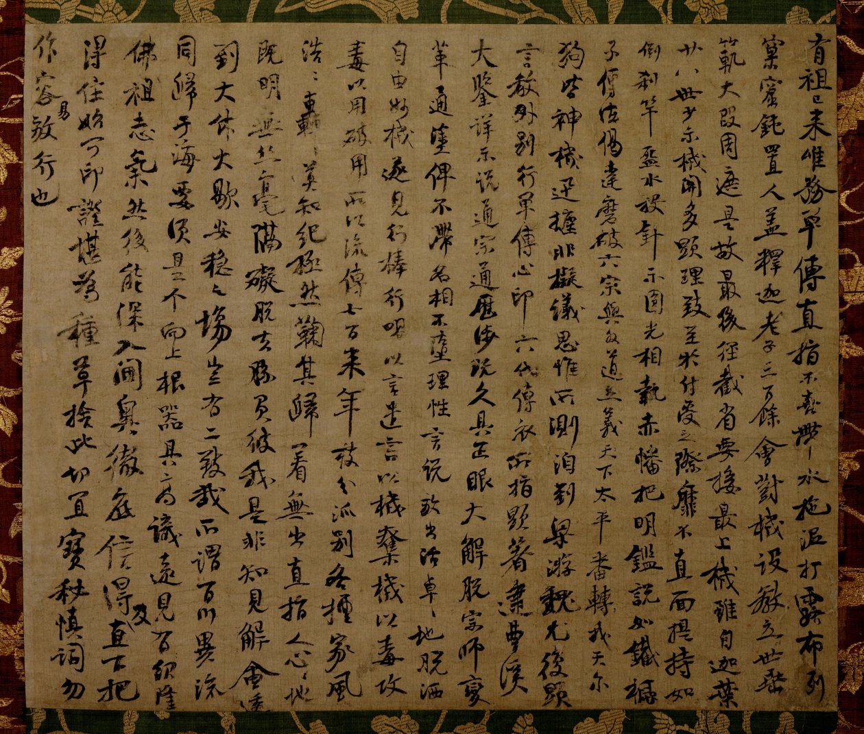 Certyfikat Buddyjskiego Osiągnięcia Duchowego (印可状, inkajō) autorstwa Yuanwu Keqin