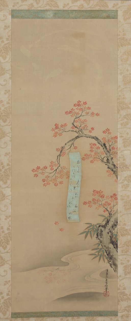 Jesień w Takao, koniec XVII wieku. autorstwa Yukinobu Kiyohara