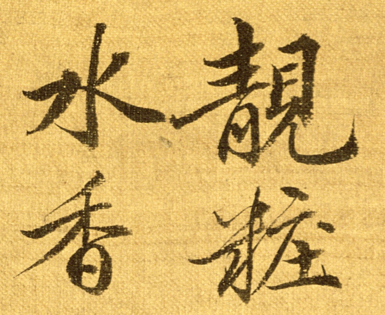 Piwonie (tusz i kolor na papierze jedwabnym) (detal 210403) autorstwa Shouping Yun
