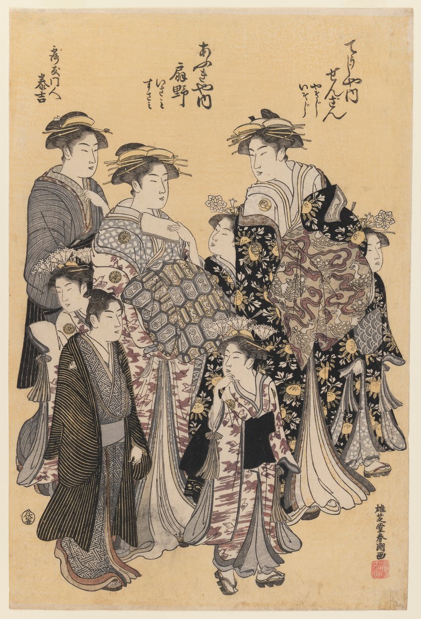 Na spacer, ok. 1780-95 (kolorowy drzeworyt) autorstwa Yushido Shuncho Yushido Shuncho