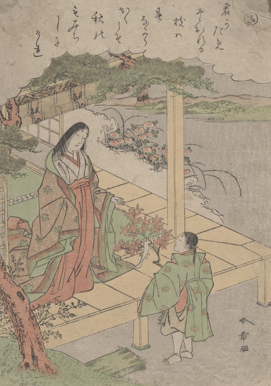 Nieuprawny autorstwa Yushido Shunsho