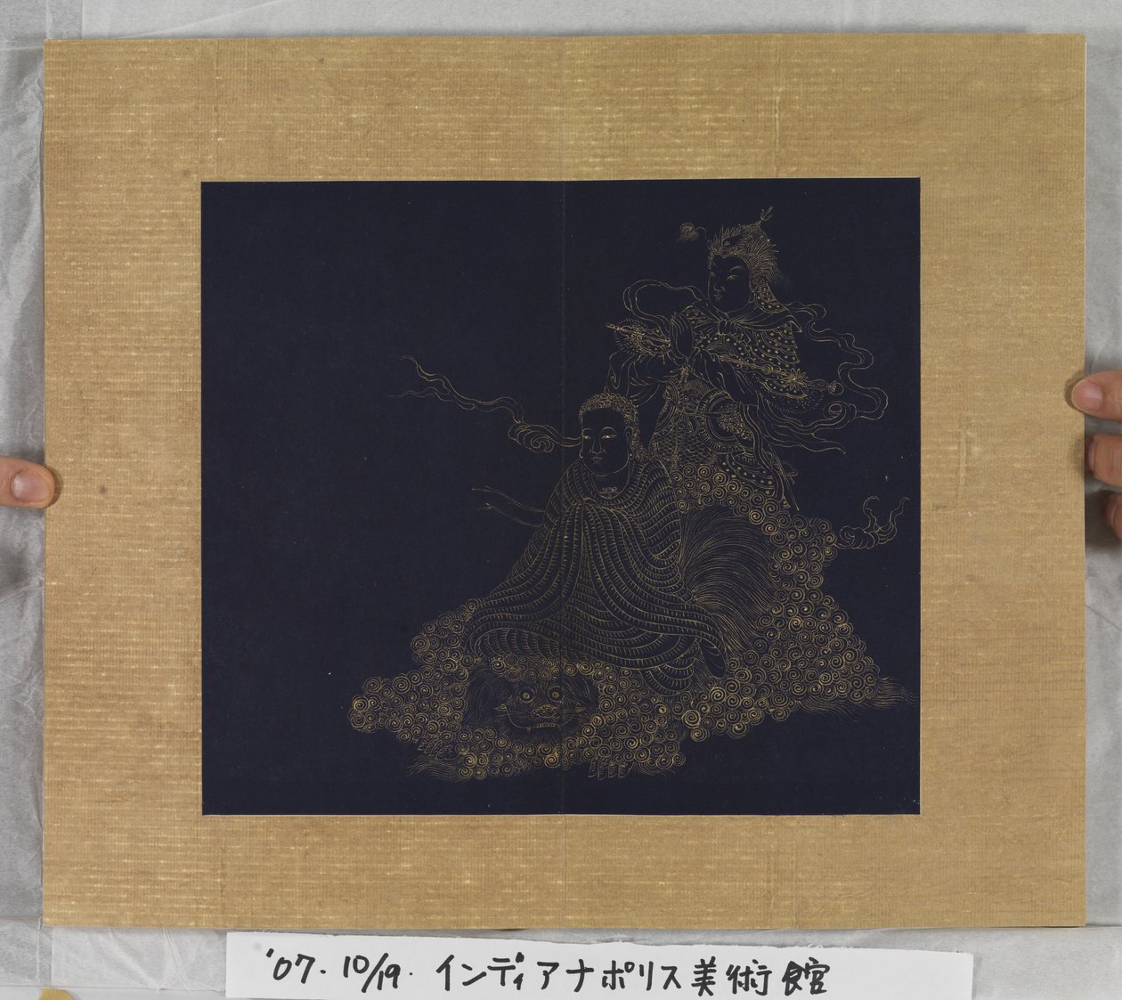 Sutra Życia Wiecznego (Wu Liang Shou Jing) 1837 (złota farba na niebieskim papierze) autorstwa Zexu Lin