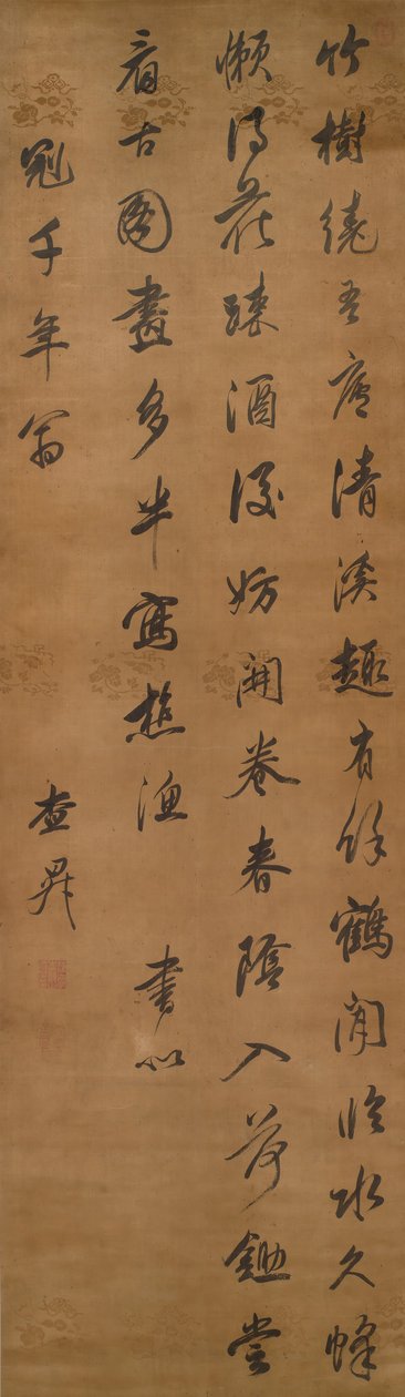 Wiersz. autorstwa Zha Sheng