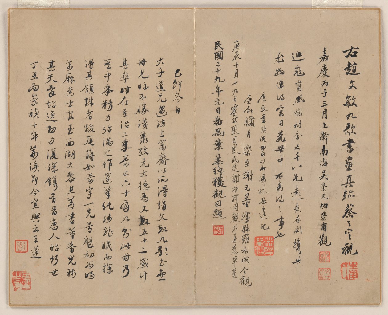  autorstwa Zhao Mengfu (after) Chao Meng-Fu or