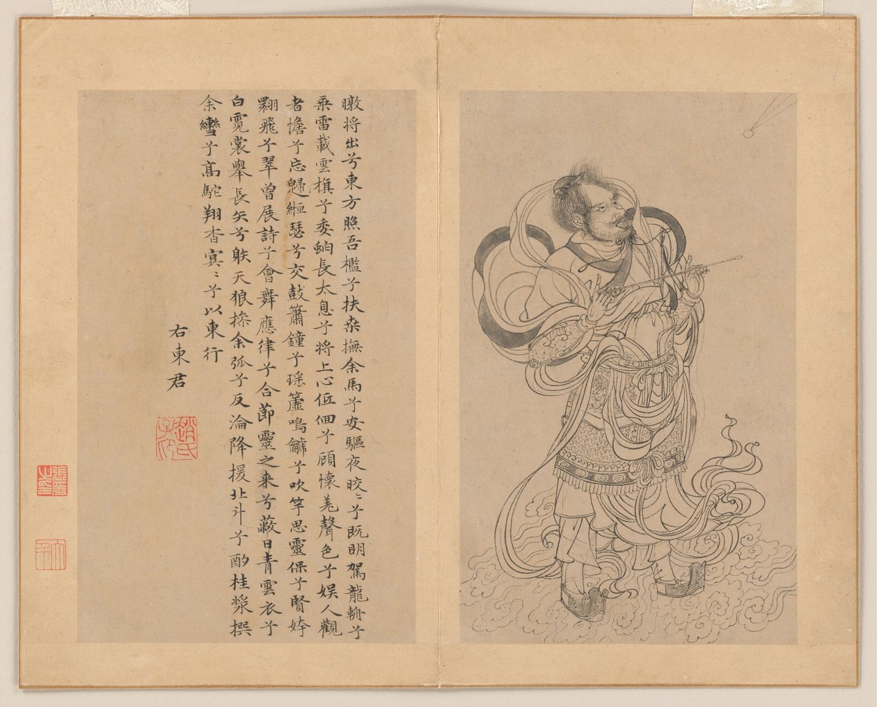  autorstwa Zhao Mengfu (after) Chao Meng-Fu or