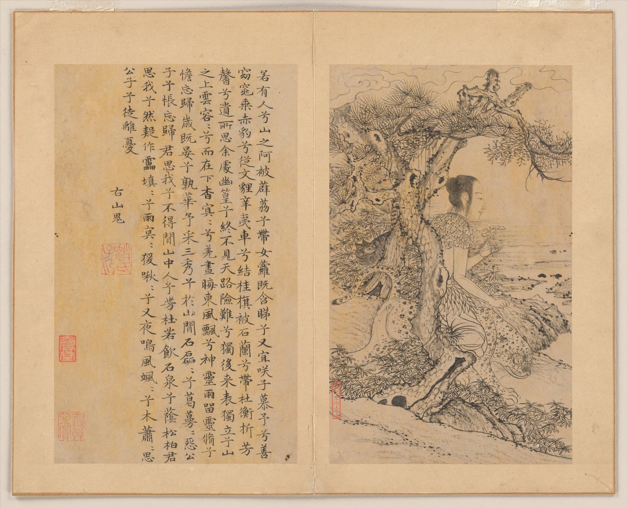  autorstwa Zhao Mengfu (after) Chao Meng-Fu or
