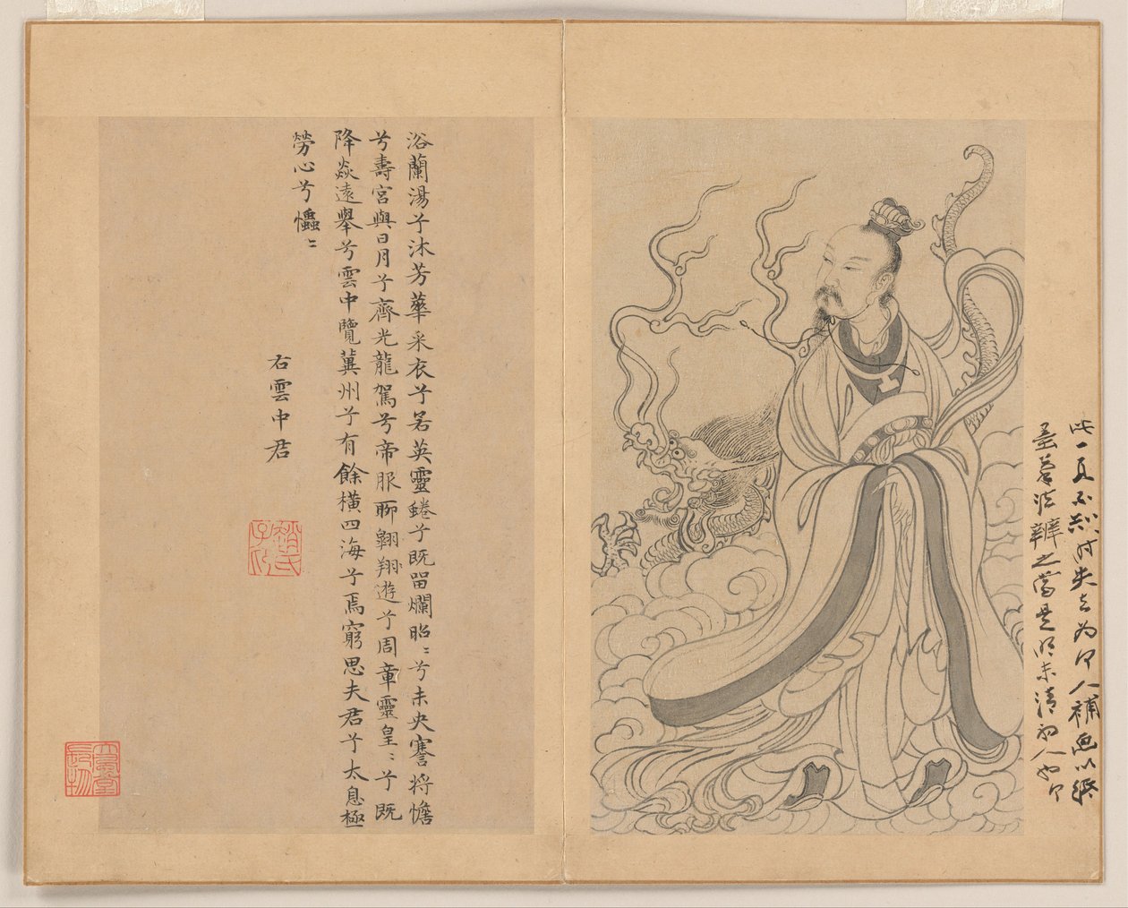  autorstwa Zhao Mengfu (after) Chao Meng-Fu or