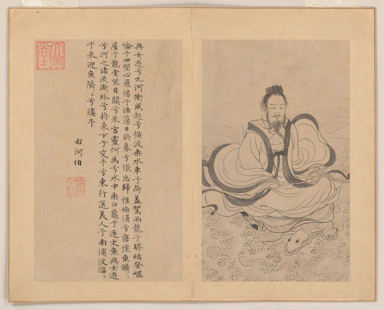  autorstwa Zhao Mengfu (after) Chao Meng-Fu or