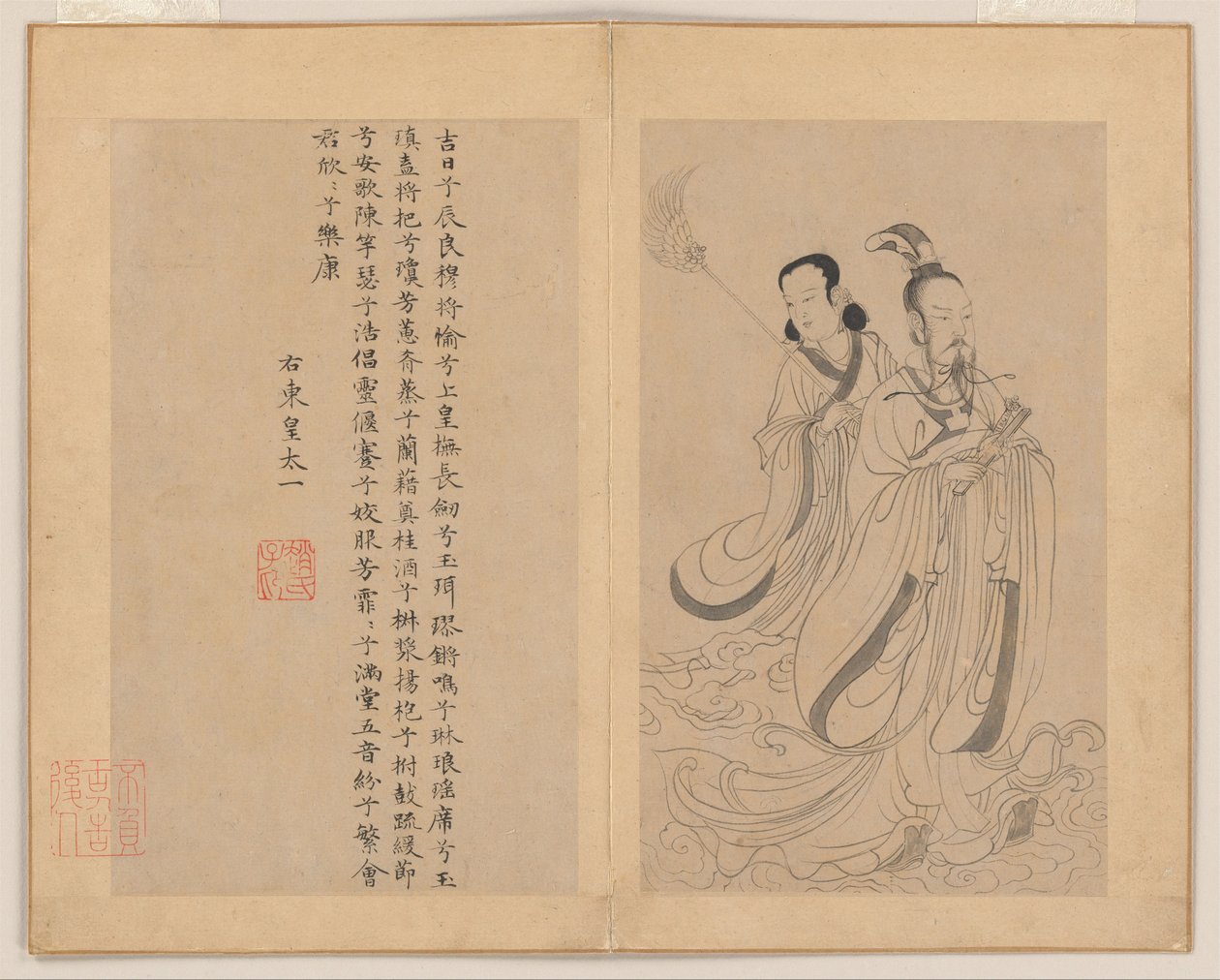  autorstwa Zhao Mengfu (after) Chao Meng-Fu or