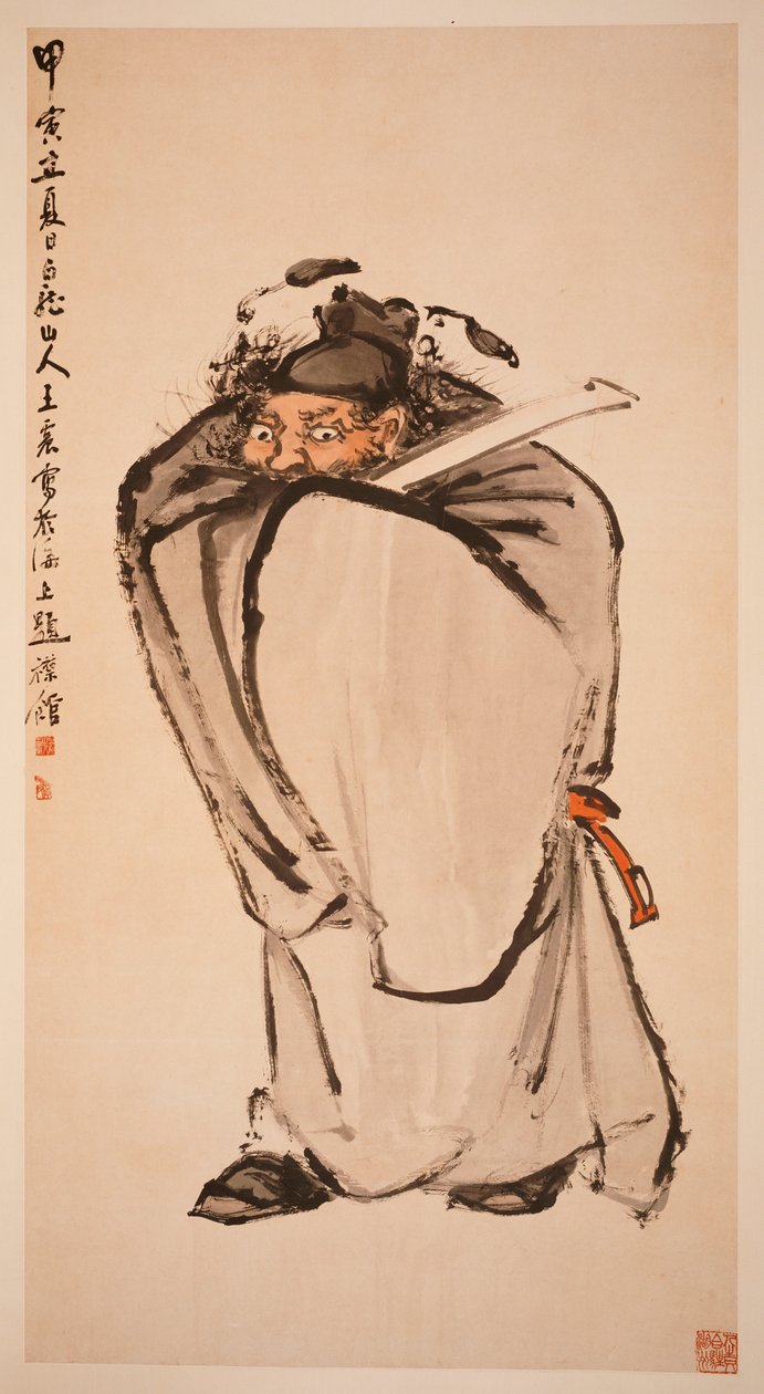Zhongk UI autorstwa Zhen Wang