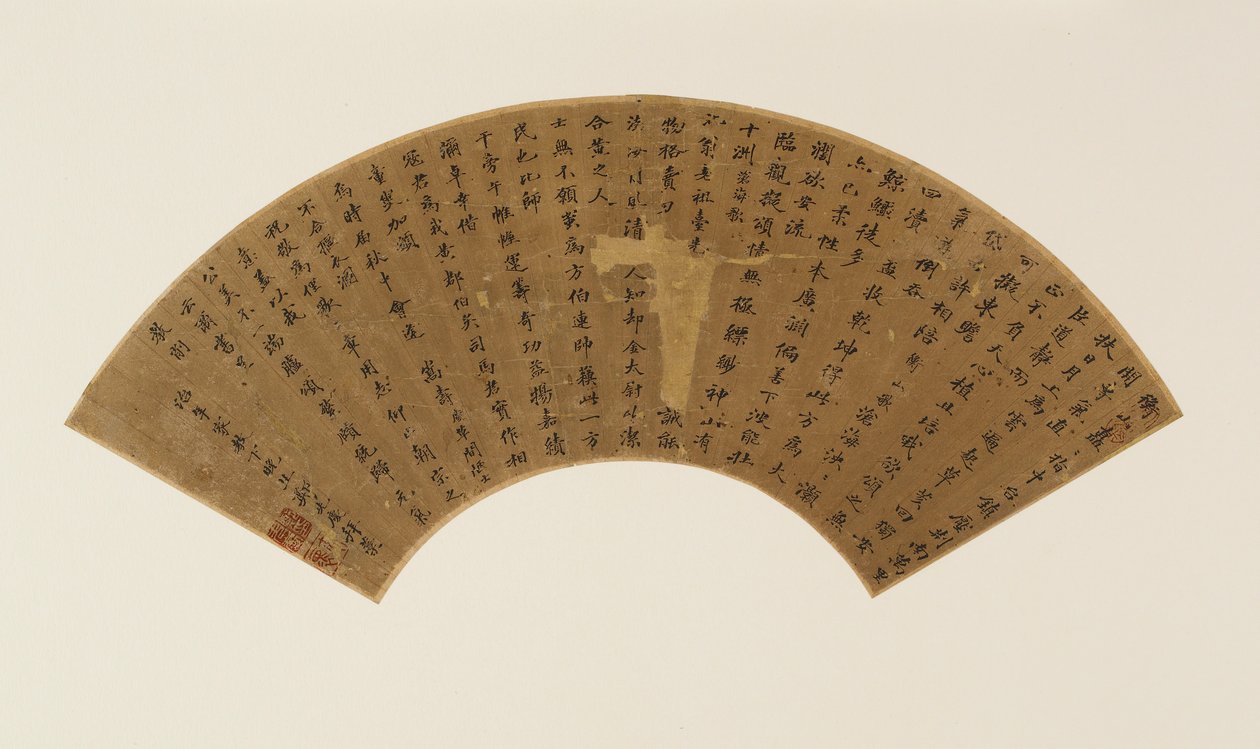 Dwa wiersze i postscriptum standardowym pismem, dynastia Qing, XVII wiek. autorstwa Zheng Xianqing