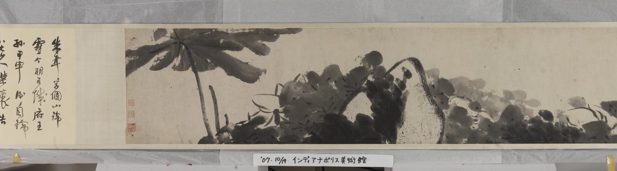 Lotus Pond (tusz na papierze) autorstwa Zhu da Bada Shanren