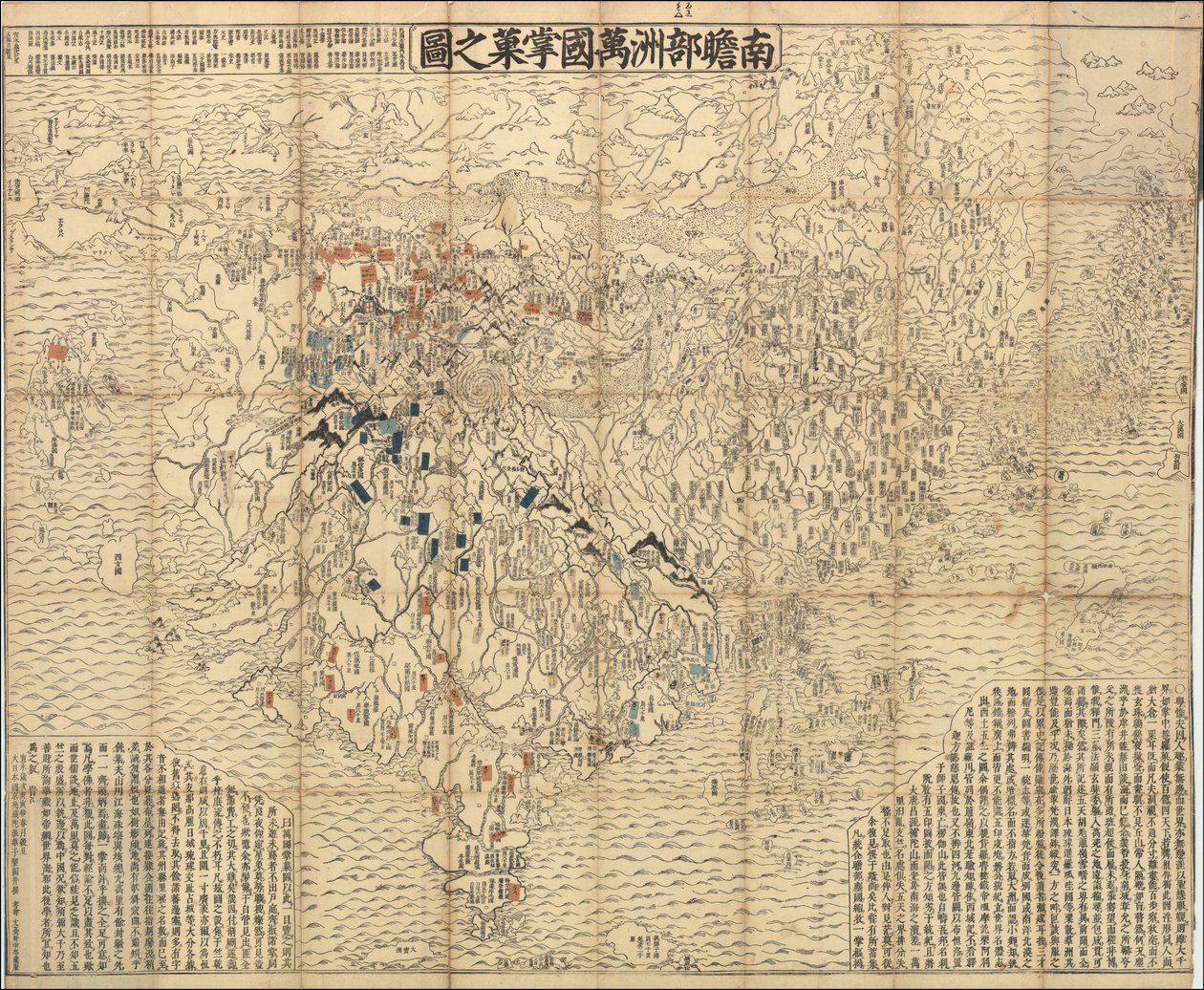 Japońska mapa świata z 1710 r. autorstwa Zuda Rokashi Hotan