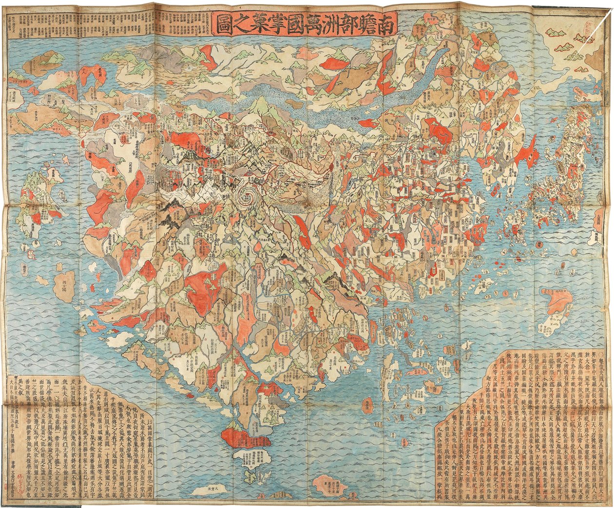 1710 rld, 1710 r. autorstwa Zuda Rokashi Hotan