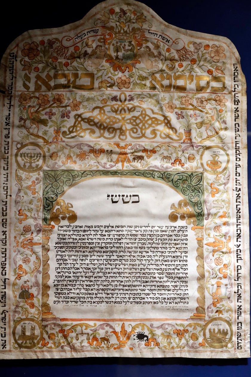 Muzeum Gminy Żydowskiej w Trieście im. Carla i Very Wagnerów. Ketubah (umowa małżeńska) wyprodukowana w Gradisca w 1774 r. Triest. Włochy. autorstwa . .