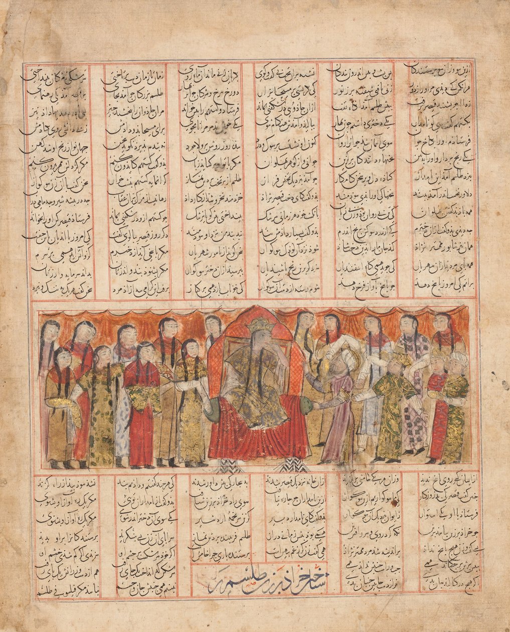 Kharrad rozpoznaje księżniczkę jako automat, Folio z..., datowane na AH 741AD1341 autorstwa al Mausili