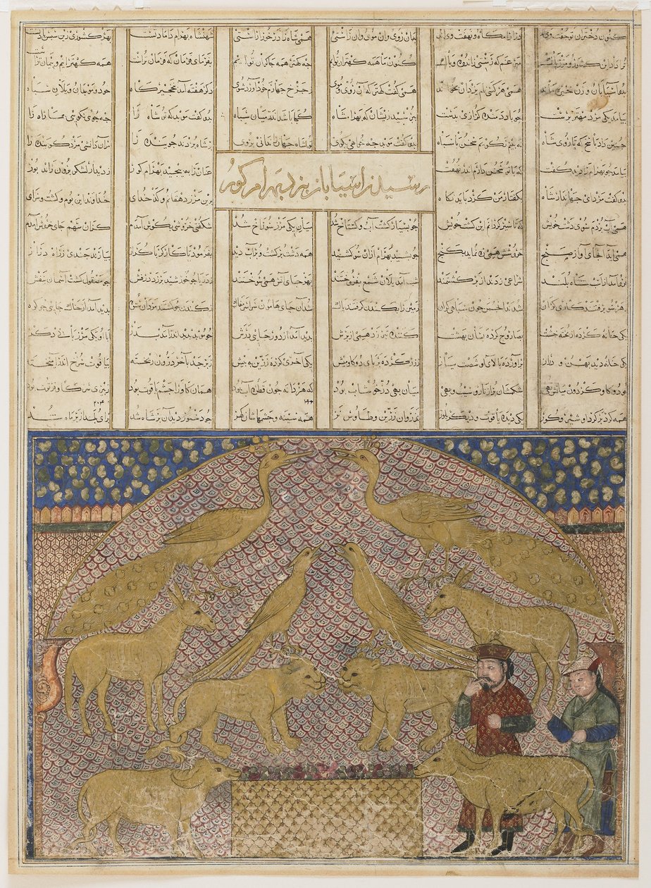 Folio z Szahnamy (Księgi królów) autorstwa Firdawsi (zm. 1020); recto: tekst:; verso: ilustracja i tekst: Bahram Gur znajduje skarb Dżamszida autorstwa anonymous 