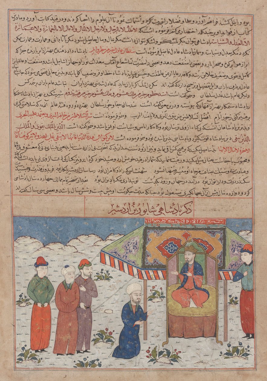 Szahpur ibn Ardaszir (r. 240-270) na tronie, z rękopisu Majma