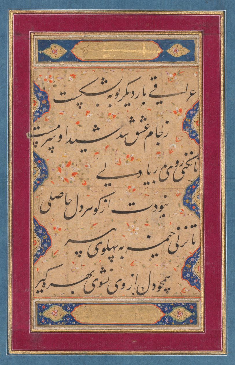 Kaligrafia z ghazala Fakhra al-Din irackiego (perski, 1213–1289) i werset z Tuhfat al-ahrar (Dar Wolności) Abd al-Rahmana Jamiego autorstwa attributed to Muhammad Rizavi Hindi