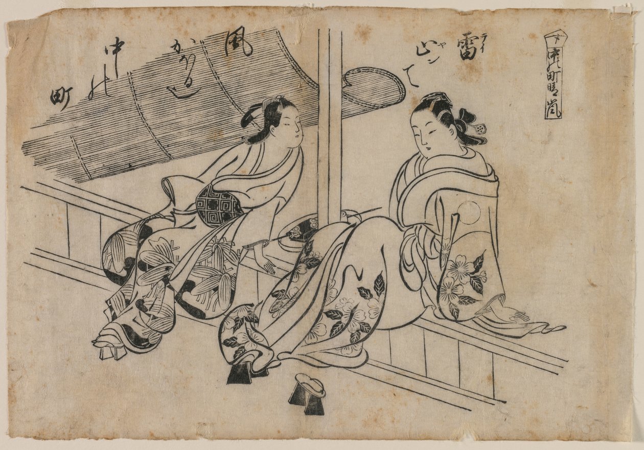 Zmierzch w Nakanocho autorstwa attributed to Okumura Masanobu