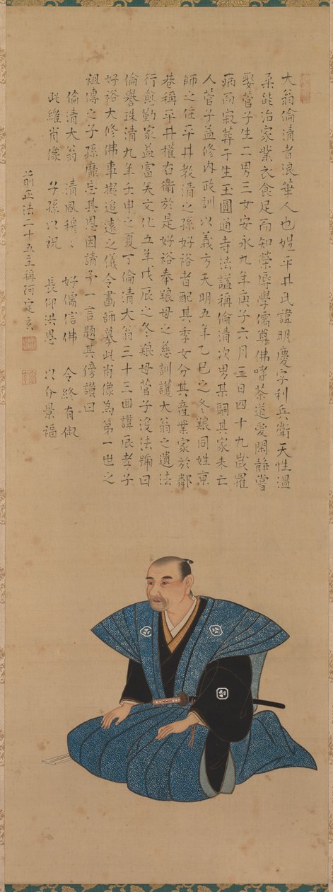 Portret samuraja-urzędnik: Hirai Rinsei autorstwa attributed to Tsukioka Settei