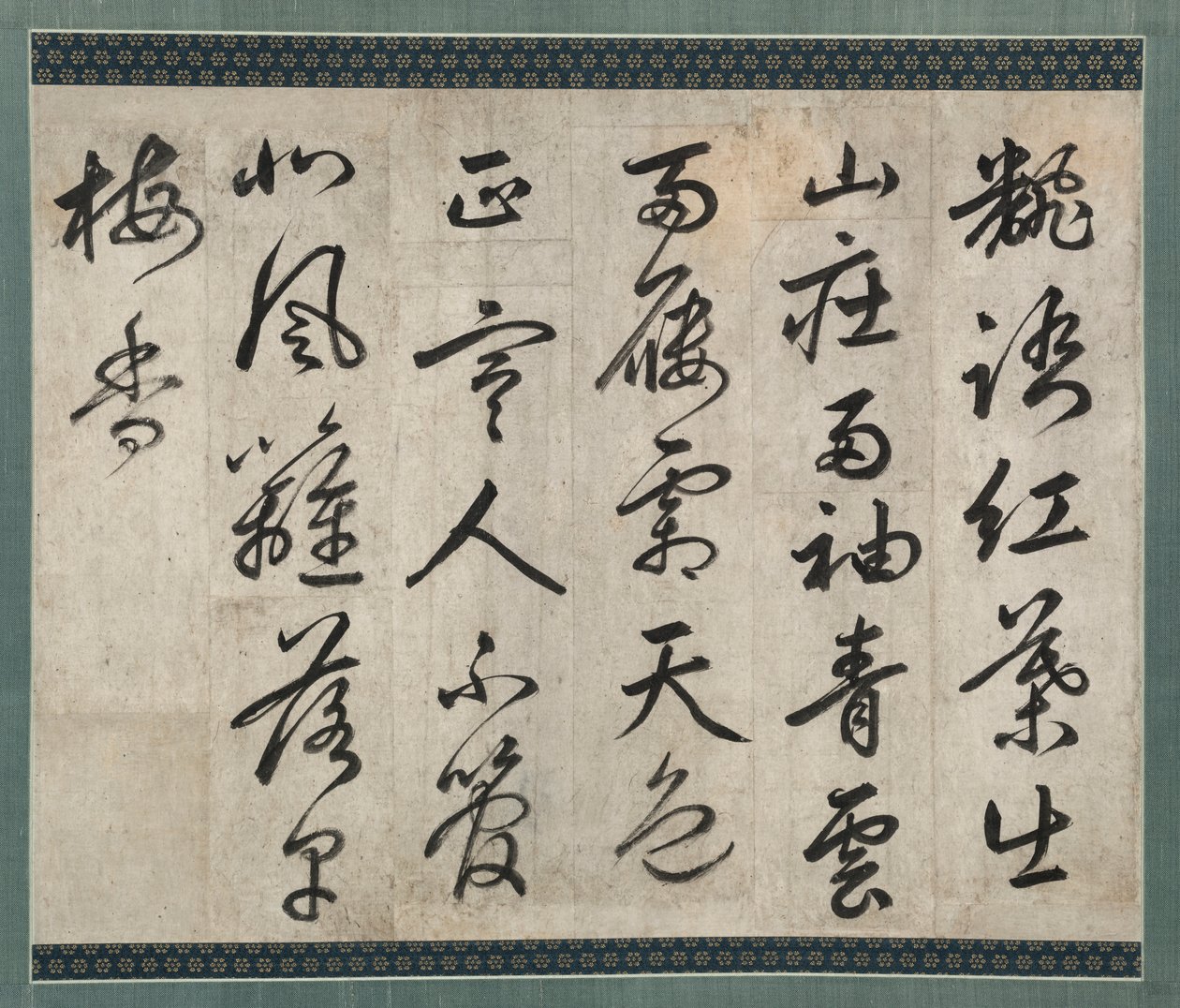 Wiersz o śliwce autorstwa copy after Yi Hwang (Korean