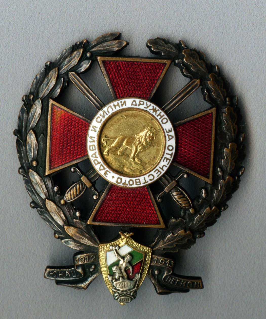 Odznaka Legionu Younak za udział w wojnie bałkańskiej autorstwa decorations and medals Orders