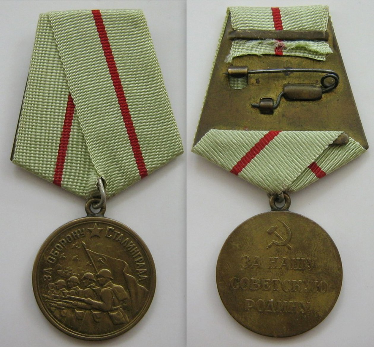 Medal za Obronę Stalingradu autorstwa decorations and medals Orders