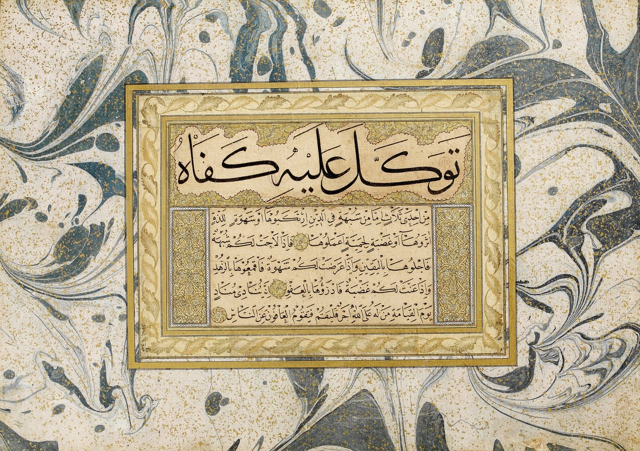 Murakka (album kaligraficzny) autorstwa Şeyh Hamdullah