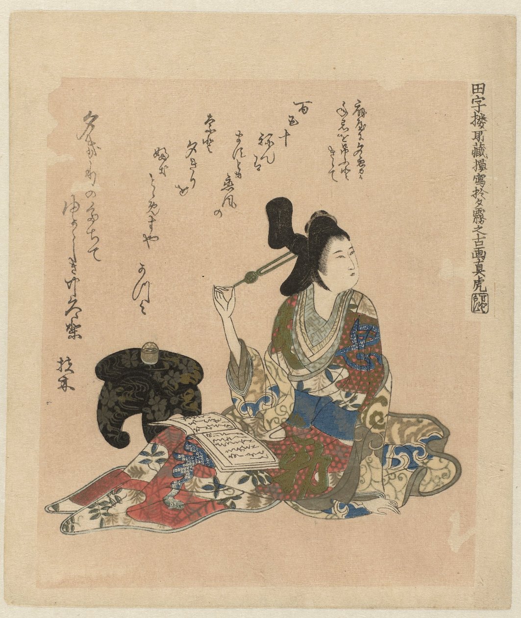 Stary obraz kurtyzany Yugiri z kolekcji Tajirô autorstwa Matora Tajirô shozô Yugiri no koga o mosha Matora (tytuł na obiekcie) autorstwa Ôishi Matora