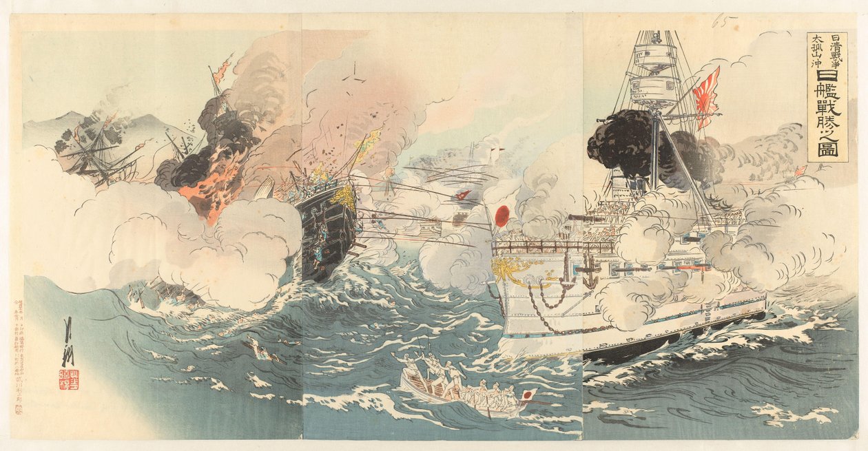 De Japanse marine verwoest chiński slagschepen nabij Dagushan Nisshin sensô Daikosan oki Shinkan gekichin no zu autorstwa Ôkura Kôtô