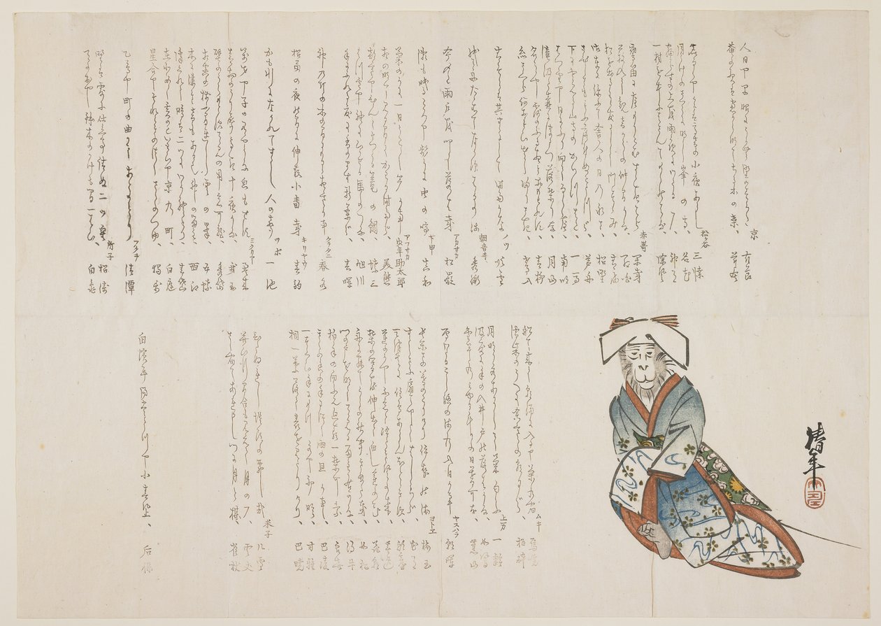 Małpa w sukni ślubnej, ok.1836 (kolorowy drzeworyt) autorstwa nishi Chinnen