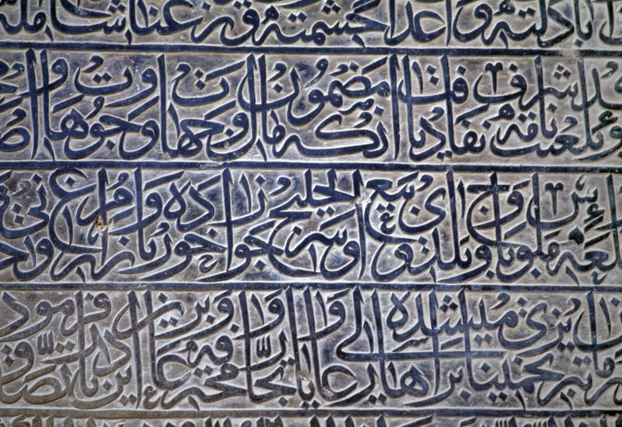Napis w Meczecie Jameh (meczet piątkowy) (Lista Światowego Dziedzictwa UNESCO, 2012), Isfahan (Esfahan), Iran autorstwa Theodore Charles Ange Coquelin