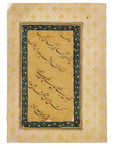 Panel kaligraficzny towarzyszący portretowi cesarza Aurangzeba, Indie, 1658-59 autorstwa Abd Al-Wahhab