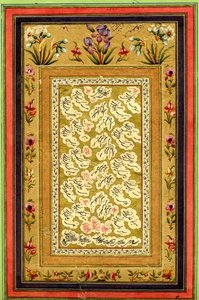 Kaligrafia w Shakastah Nasta