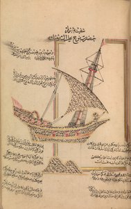 Modlitewnik, datowany AH1180 AD 1766. autorstwa Abd al Qadir Hisari