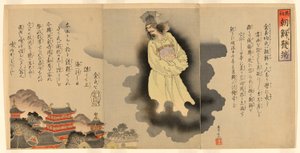 Początek koreańskiego incydentu (Sono hajime Chosen hottan)
