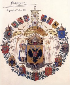 Większy herb Imperium Rosyjskiego z aprobatą cesarza Aleksandra III, 24 lipca 1882 r.