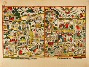 Plakat Lubok z hasłem (litografia kolorowa) autorstwa Afanasiy Yefremovich Kulikov