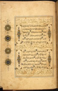 Strona z Koranu Safawidów, napisana w Heracie w Afganistanie, pismem Thuluth i Naskhi, datowana na 970 AH/AD 1563, Or. 13087, f. 258r (pióro i tusz na papierze) autorstwa Afghan School