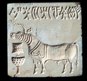 Kamienna pieczęć, z Mohenjo-daro, 26-25 wiek p.n.e. (epoka brązu)