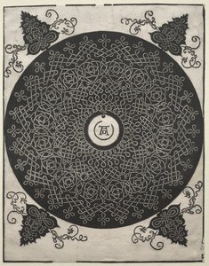 Trzeci węzeł autorstwa Albrecht Dürer