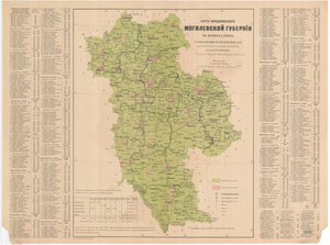 Mapa ludności mohylewskiej guberni wyznań autorstwa Aleksandr Fyodorovich Rittikh