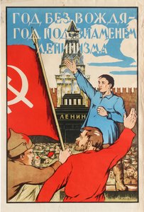 Rok bez wodza - Rok pod sztandarem leninizmu!, 1925. autorstwa Alexander Merkuryevich Litvinenko