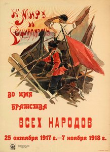 Ku pokojowi i socjalizmowi w imię braterstwa wszystkich narodów, 1918. autorstwa Alexander Nikolaevich Zelensky