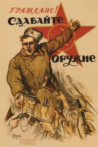 Obywatele! Daj nam swoją broń, 1918